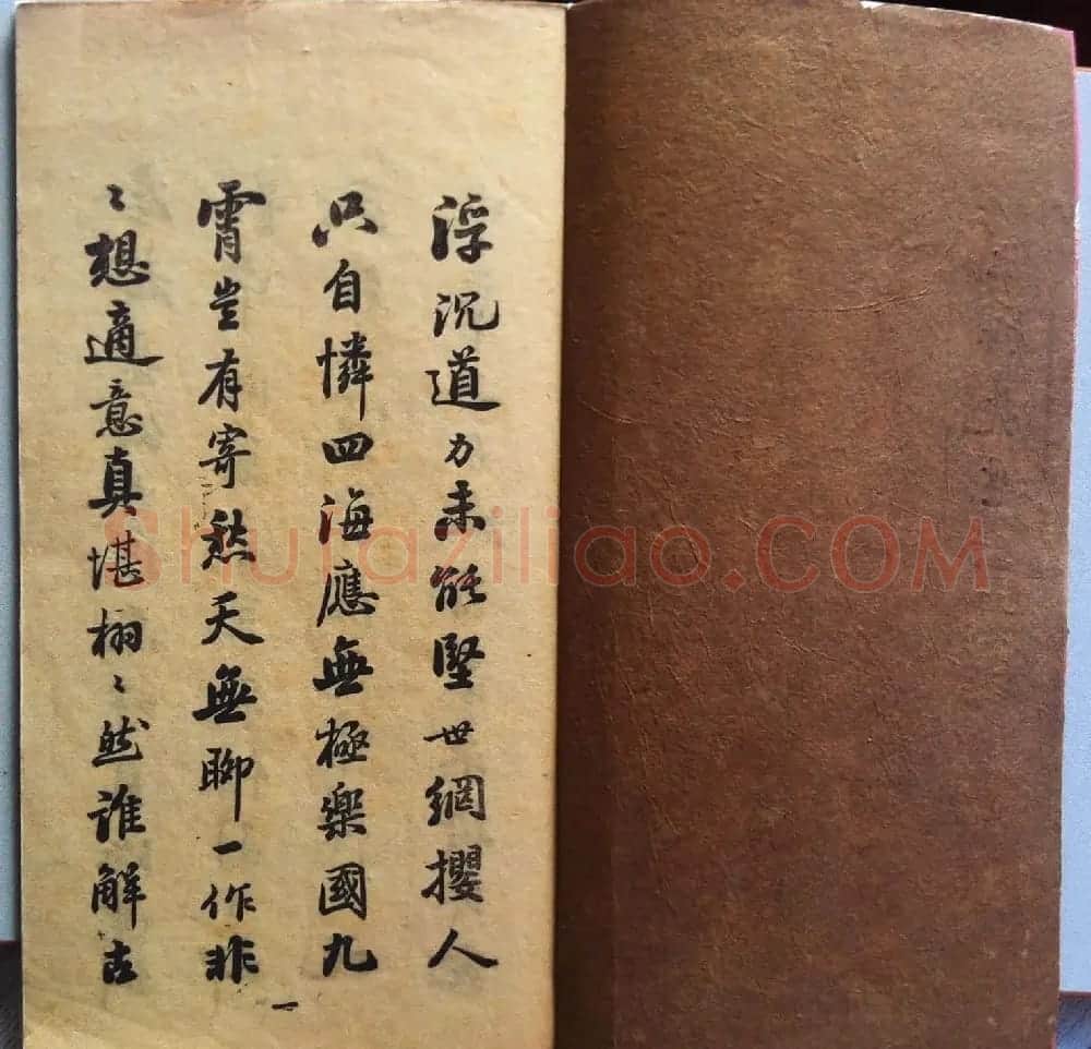 分享家传书法碑帖拓本六册照片56张 | 书法作品欣赏