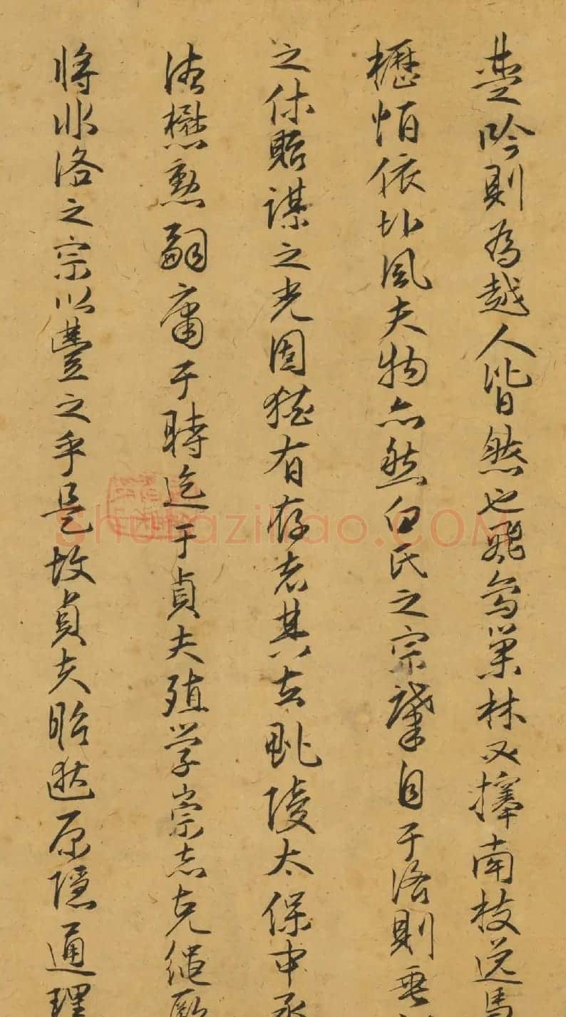明朝高官唐龙行书《洛原记》 | 名家书法作品精选