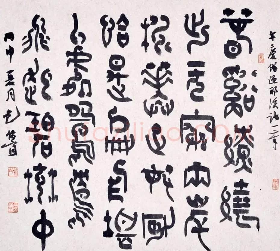 贵州书协主席包俊宜书法作品欣赏 | 书法作品精选