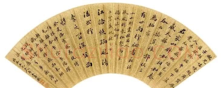 山东大学首任校长王寿彭书法作品 | 书法作品赏析