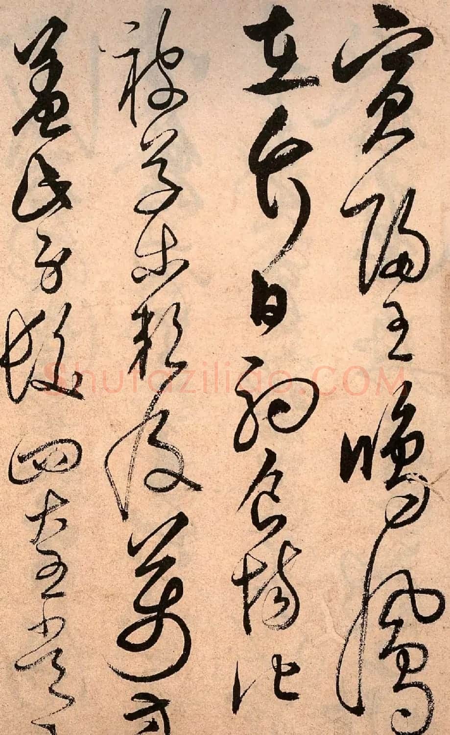 解缙草书欣赏《千字文》(大图) | 毛笔草书字帖