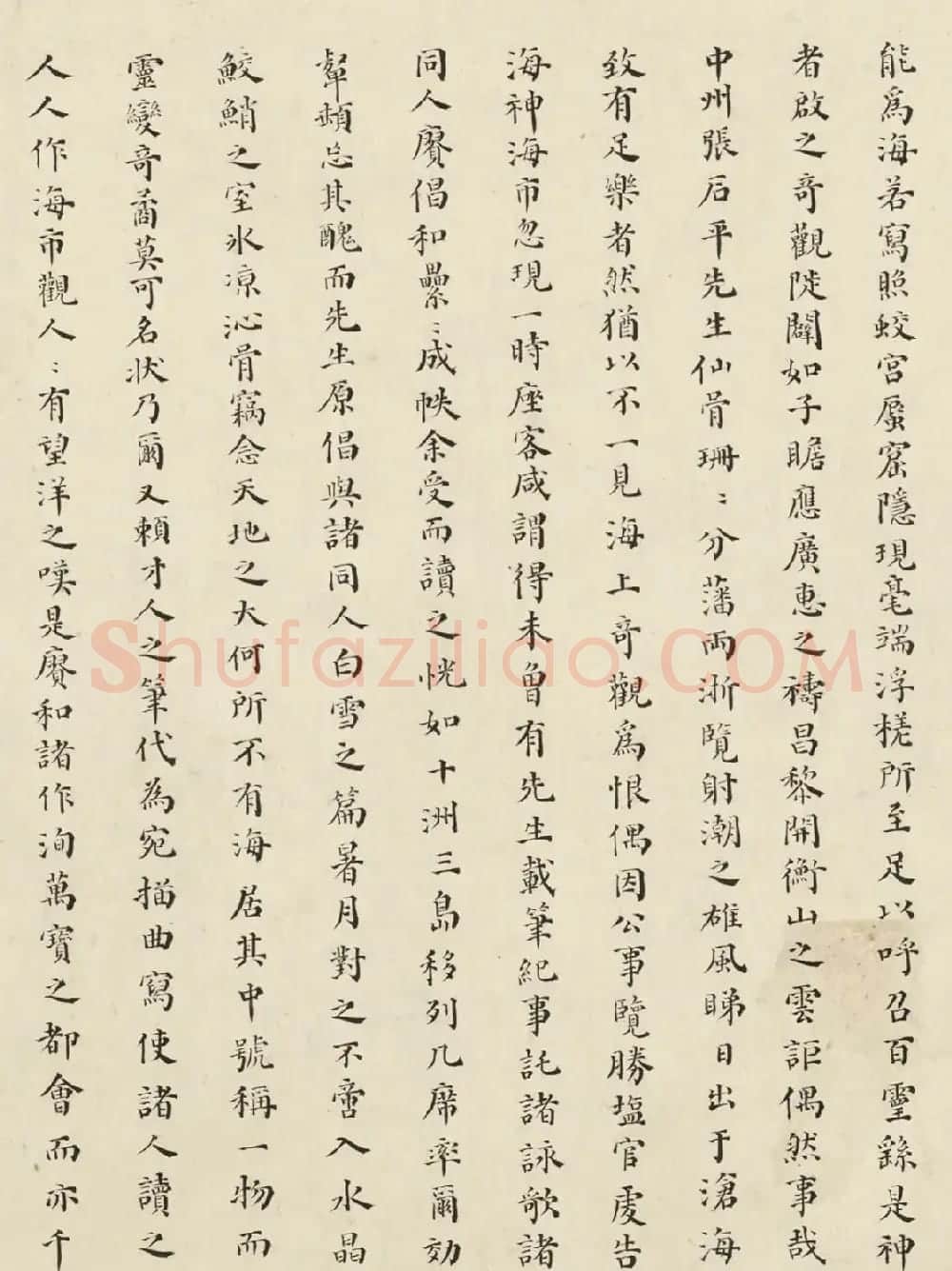 明末状元杨廷鉴小楷《海市记》 | 书法名家作品鉴赏