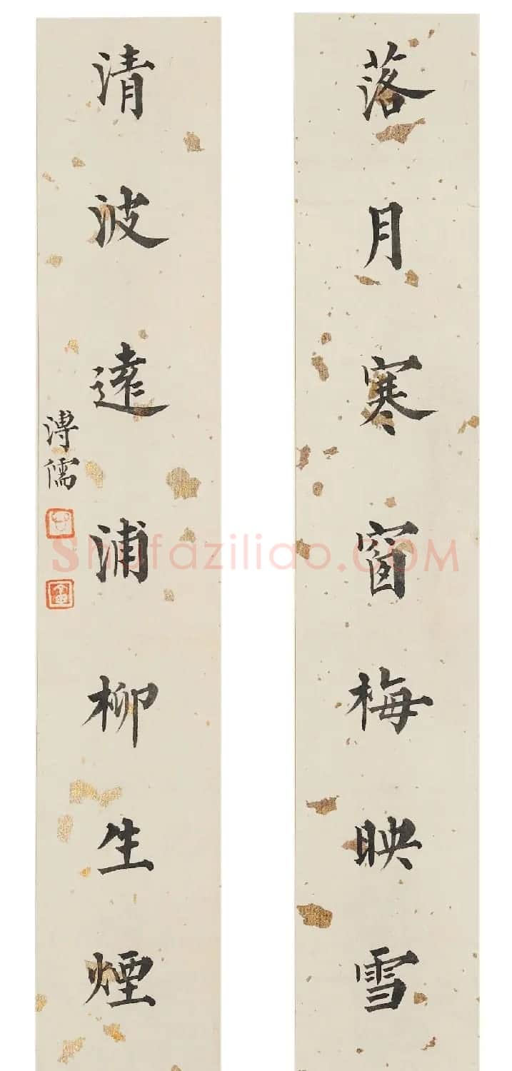 溥儒楷书七言联十四对册 | 书法作品鉴赏