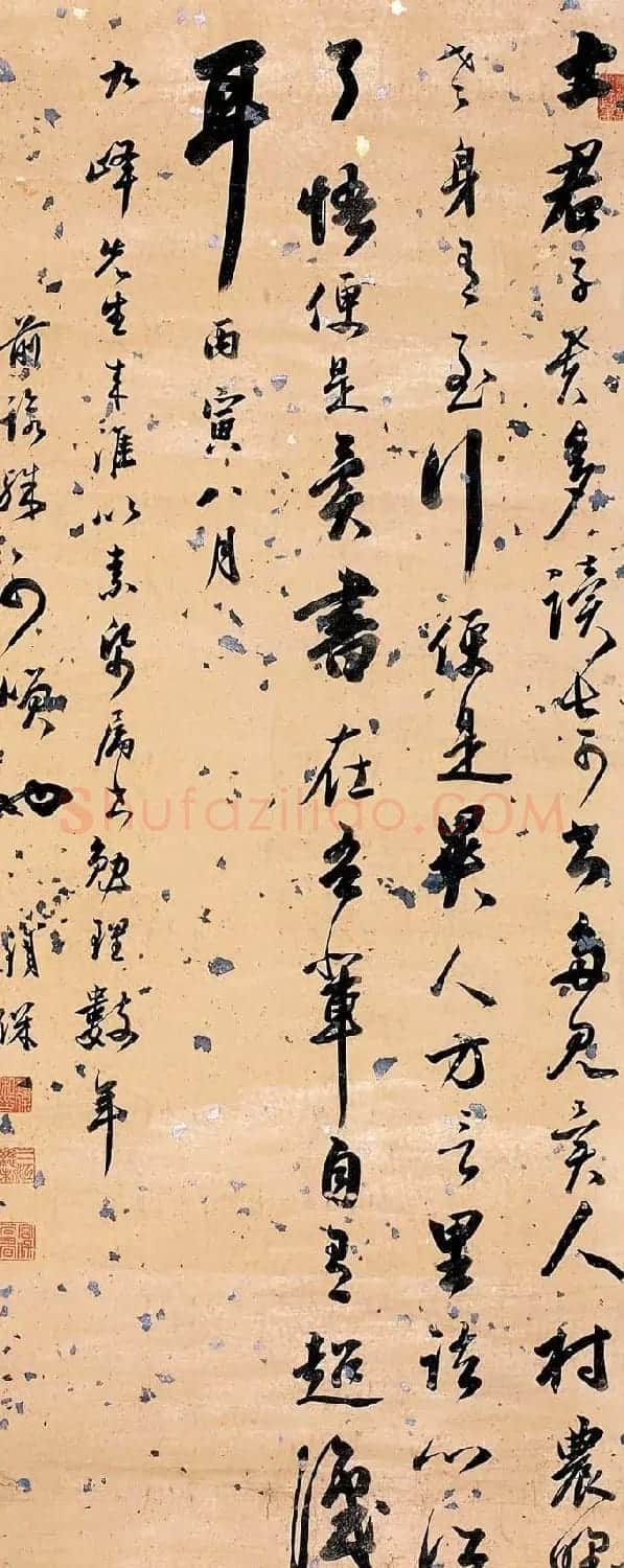 两江总督铁保书法作品欣赏 | 名家书法作品精选