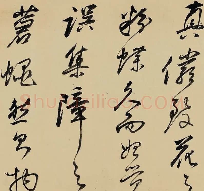 明末祁豸佳行草书法长卷赏析《画鹤赋》 | 书法长卷