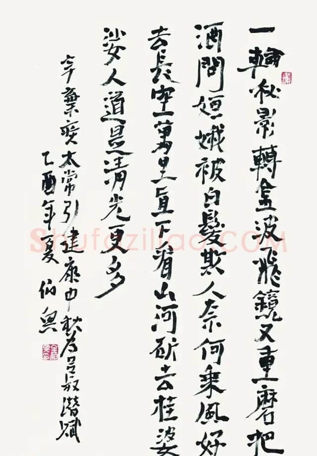 湖北书协秘书长金伯兴书法作品欣赏 | 书法作品精选
