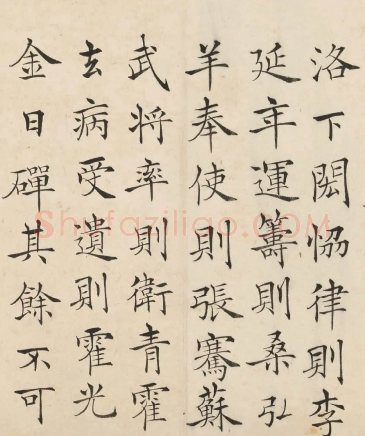 黄存恕楷书临禇遂良帖卷 | 书法长卷