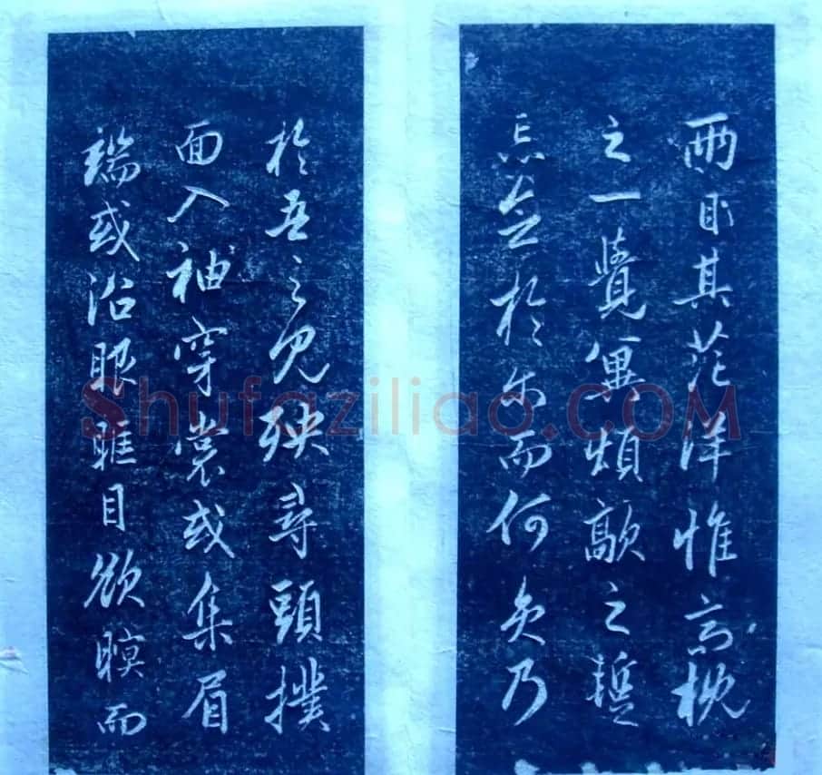 赵孟頫行书欣赏《憎苍蝇赋》拓本 | 名家书法作品精选