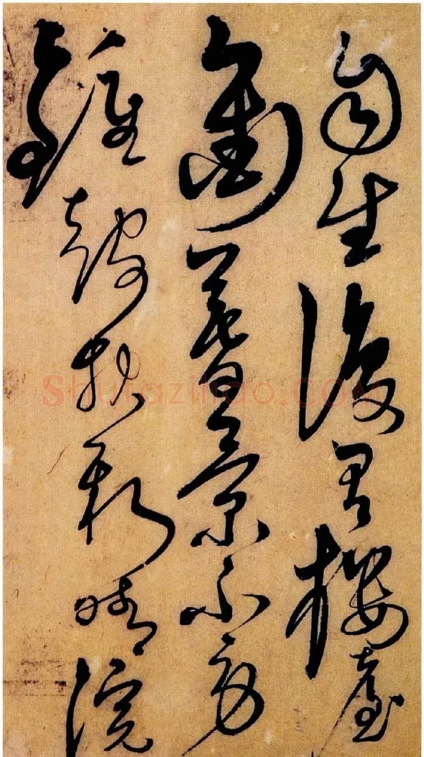 字帖欣赏《解缙草书唐宋诗文》 | 毛笔草书字帖