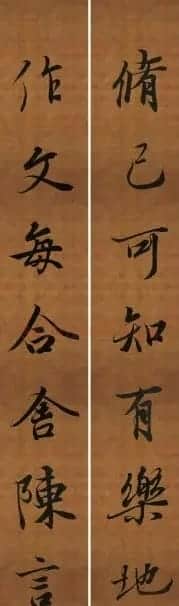 王羲之行书兰亭序集字对联99副 | 书法名家作品鉴赏