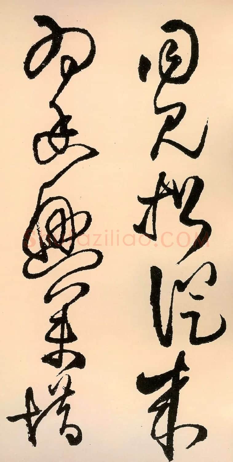 王铎草书作品欣赏赠子房公卷 | 书法长卷