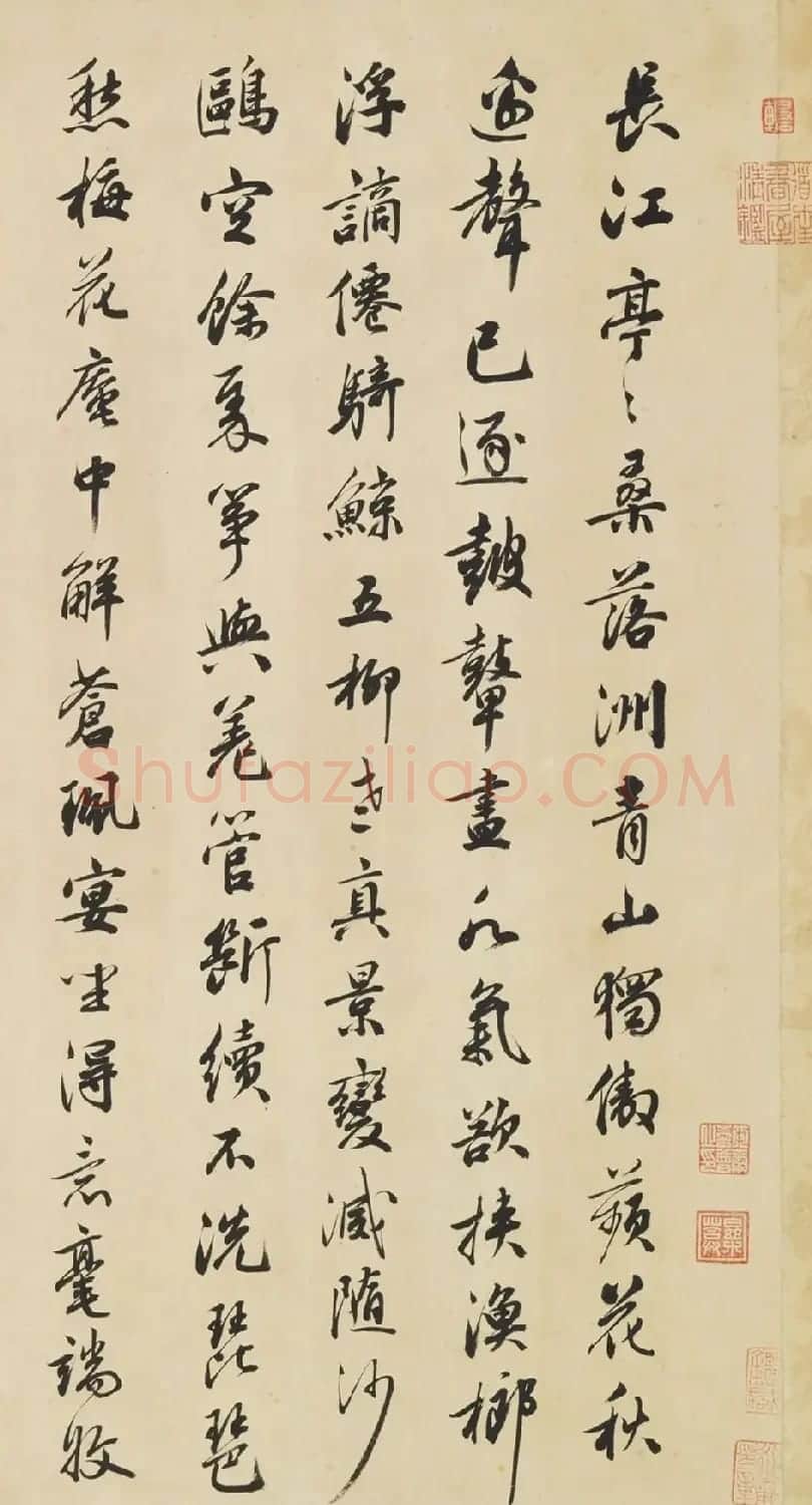 邓文原行书跋吴镇晴江列岫图 | 书法名家作品欣赏
