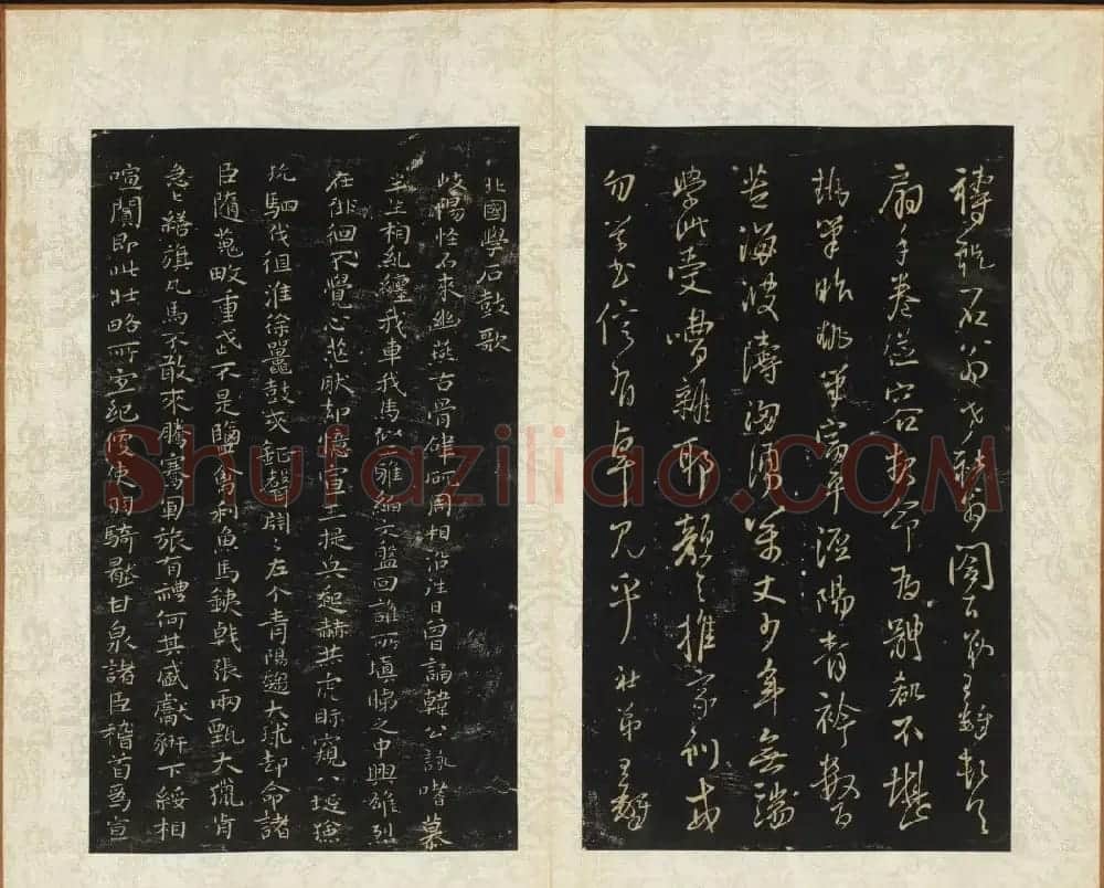 王铎书法拓本欣赏《拟山园帖》第七、八卷 | 书法碑帖