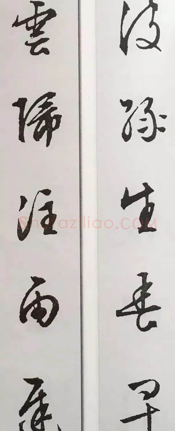文徵明行书集字对联欣赏 | 名家书法作品精选