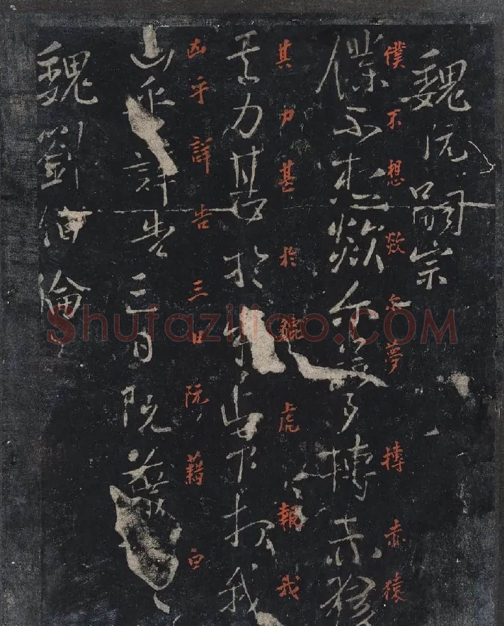 北山十宝9：宋拓汝帖全卷 | 书法碑帖