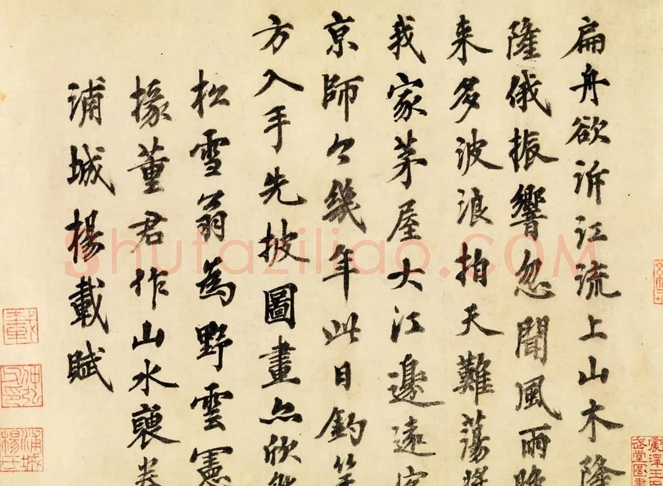 元代著名诗人杨载书法墨迹欣赏 | 名家书法作品精选