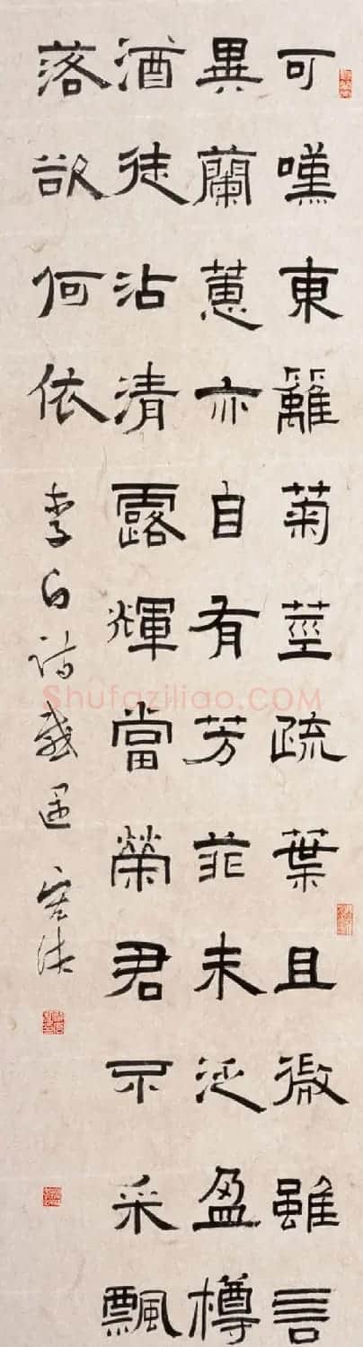 四川蒲宏湘毛笔书法作品欣赏 | 毛笔书法作品