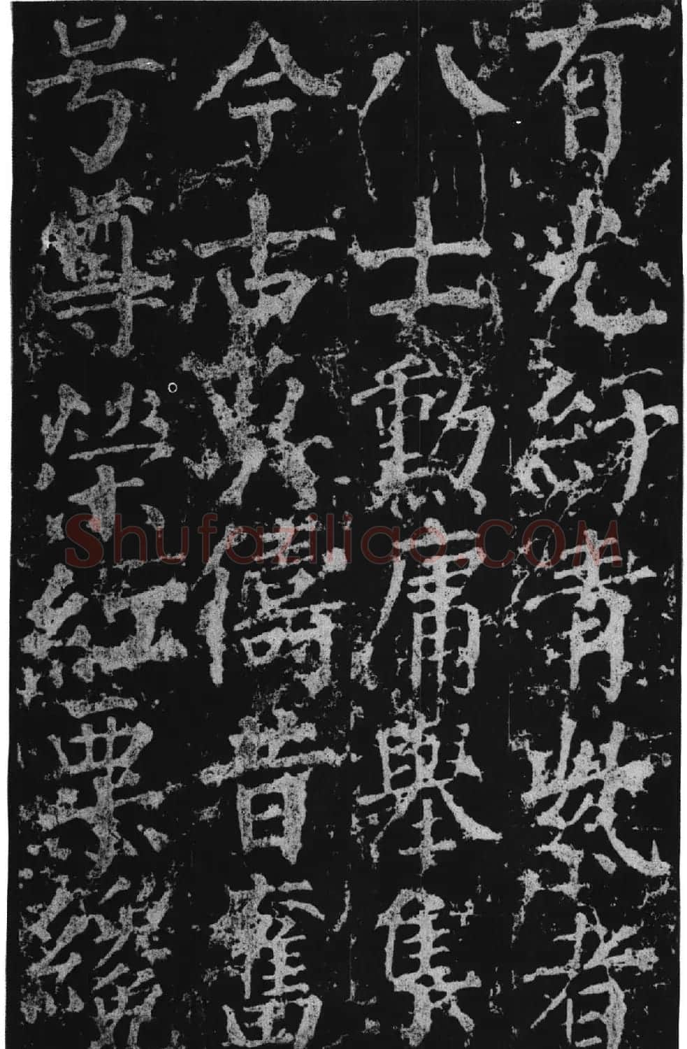 颜真卿撰文并楷书《郭敬之家庙碑》 | 名家书法作品赏析