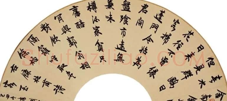 李刚田扇面书法作品欣赏50幅 | 名家书法作品赏析