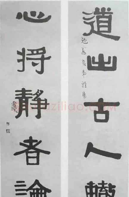 清代伊秉绶书法隶书欣赏 | 书法作品鉴赏