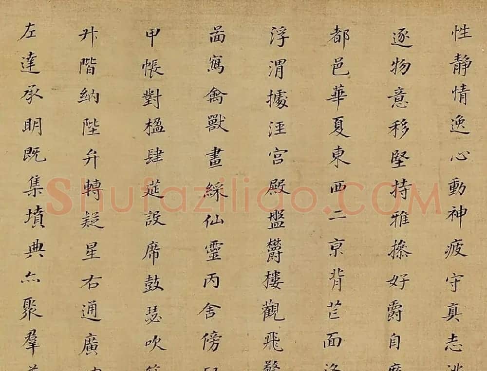 董其昌楷书《千字文》卷(佳士得拍品) | 书法长卷