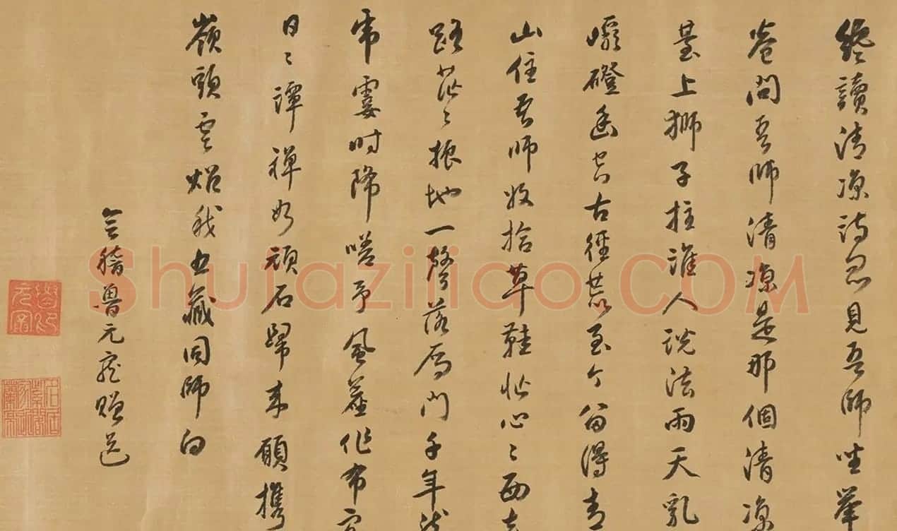 七位明代进士书写《送行诗》 | 书法名家作品欣赏