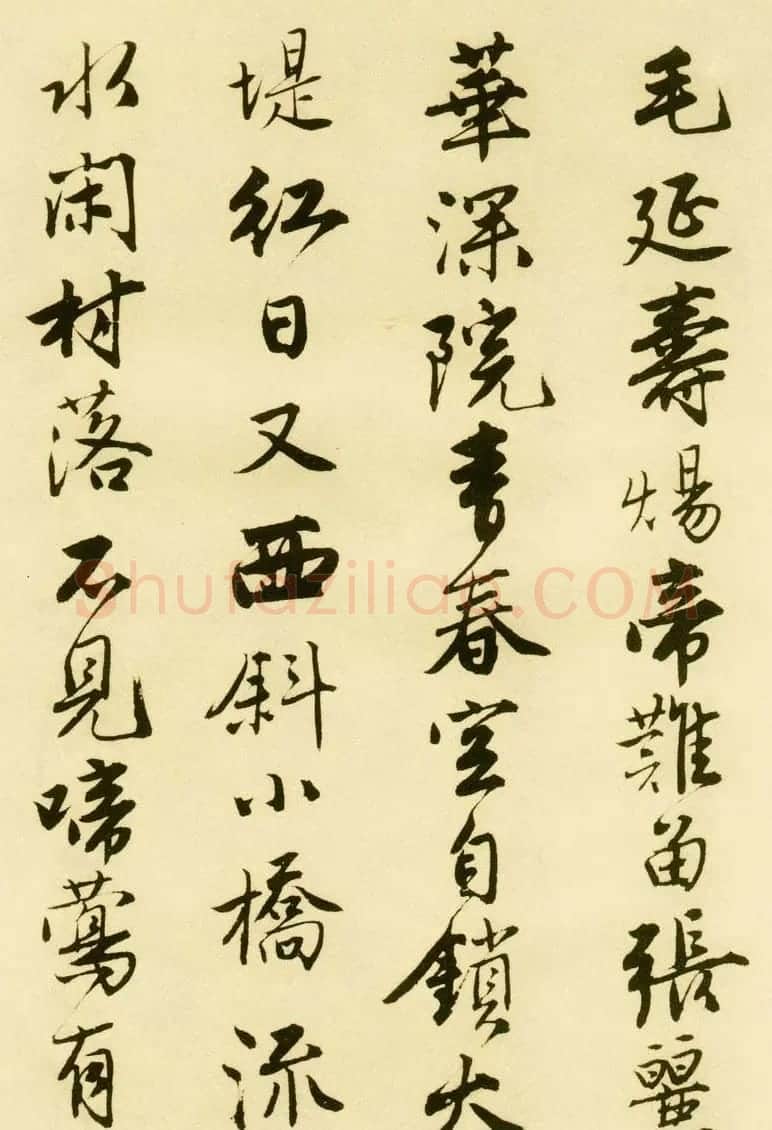 唐伯虎行书字帖下载《落花诗册》 | 软笔行书字帖