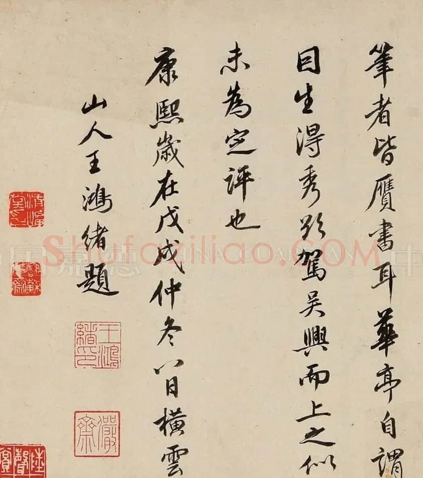 清代王鸿绪鉴藏并跋赵孟頫《致郭右之二帖卷》 | 书法名家作品欣赏