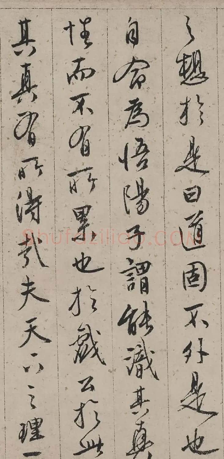 文徵明45岁行书《悟阳子诗序》 | 软笔书法作品