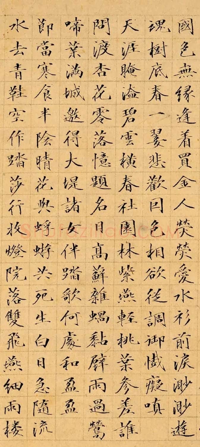 文柟小楷《唐子畏先生落花诗三十首》 | 名家书法作品赏析