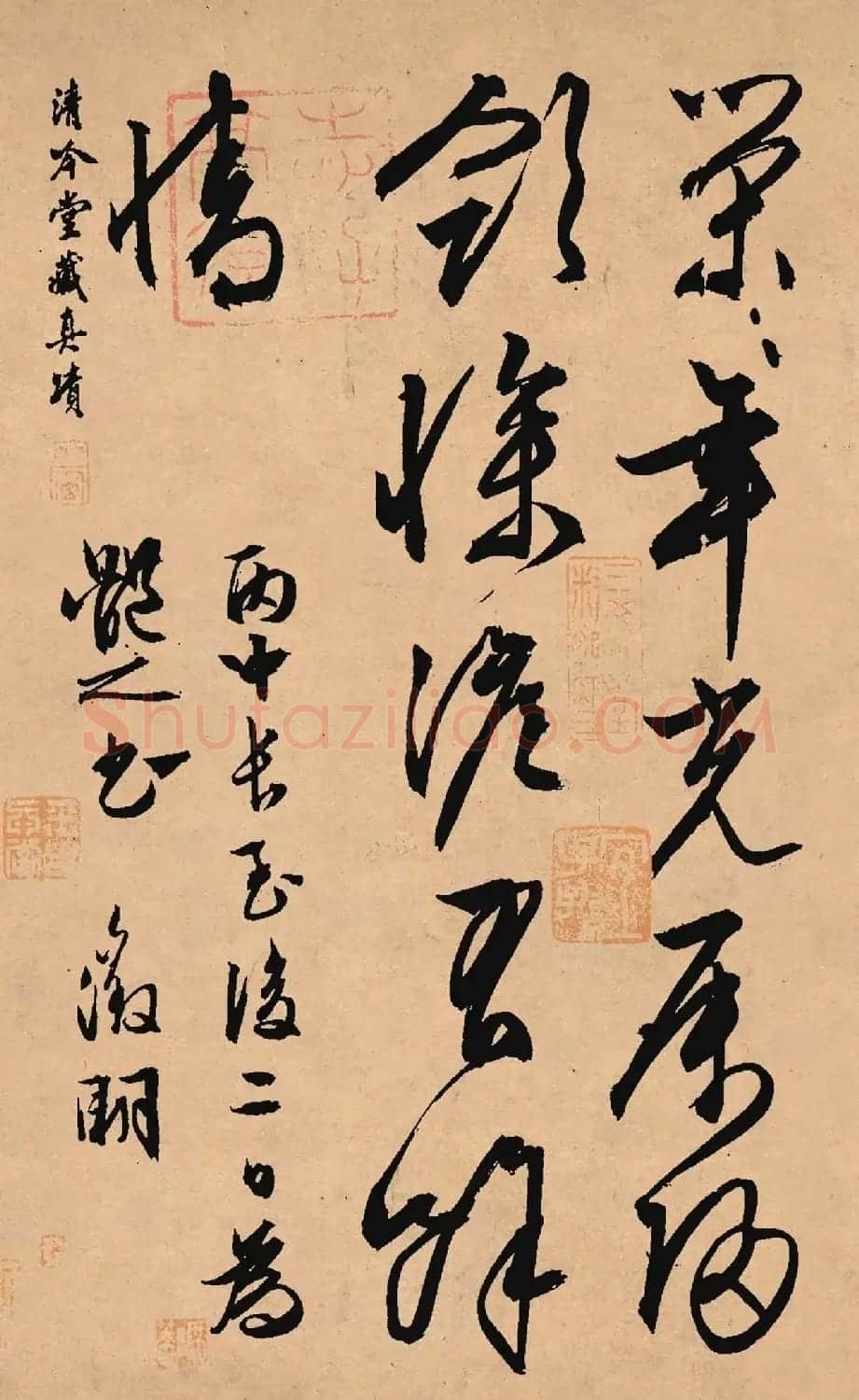 文徵明67岁行草书法力作《雪诗卷》 | 软笔书法作品