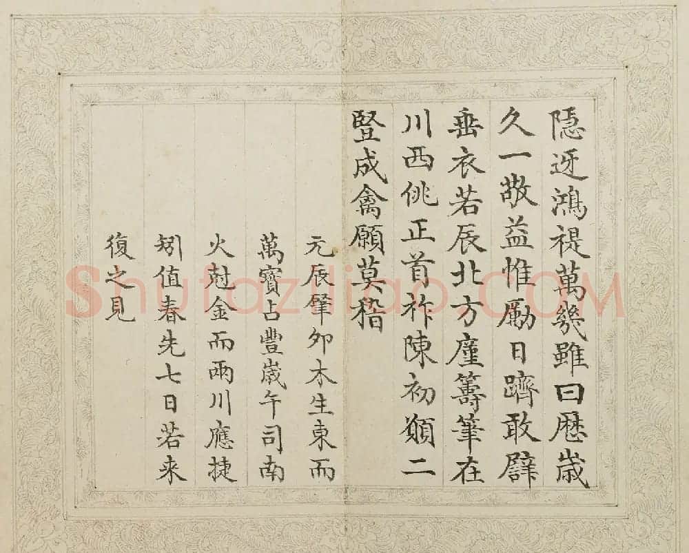 于敏中小楷《御制甲午元旦试笔诗》册 | 名家书法作品赏析