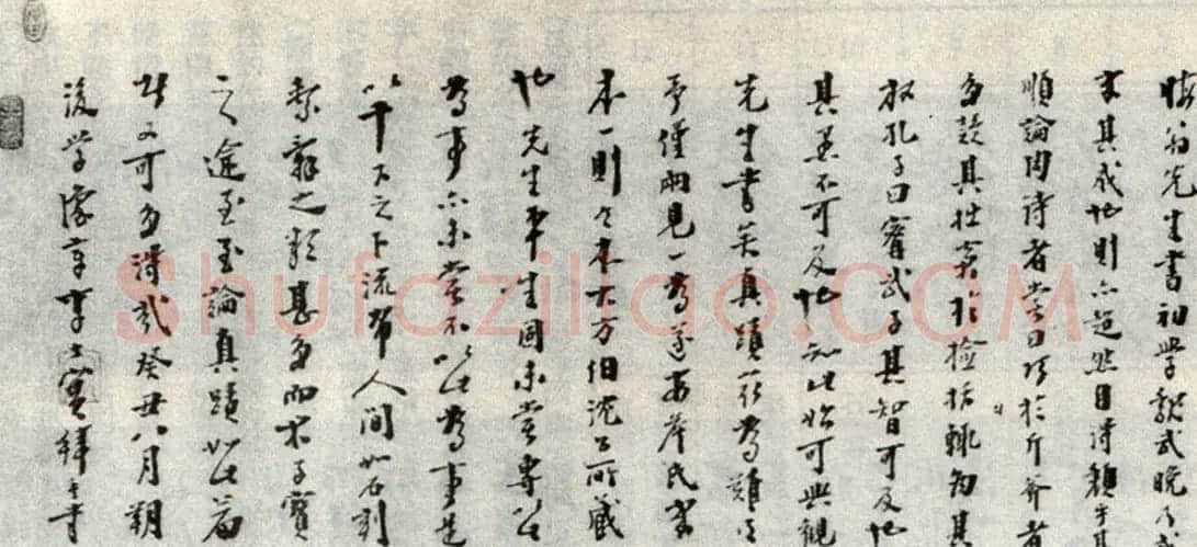 陈献章书法诗卷欣赏 自书送刘岳伯等三卷 | 书法长卷