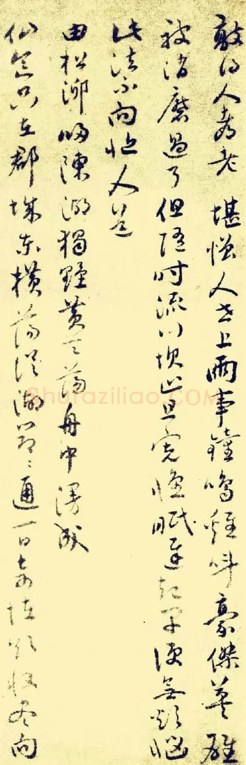 祝允明行草书法欣赏《苏台八咏小词》 | 书法名家作品欣赏