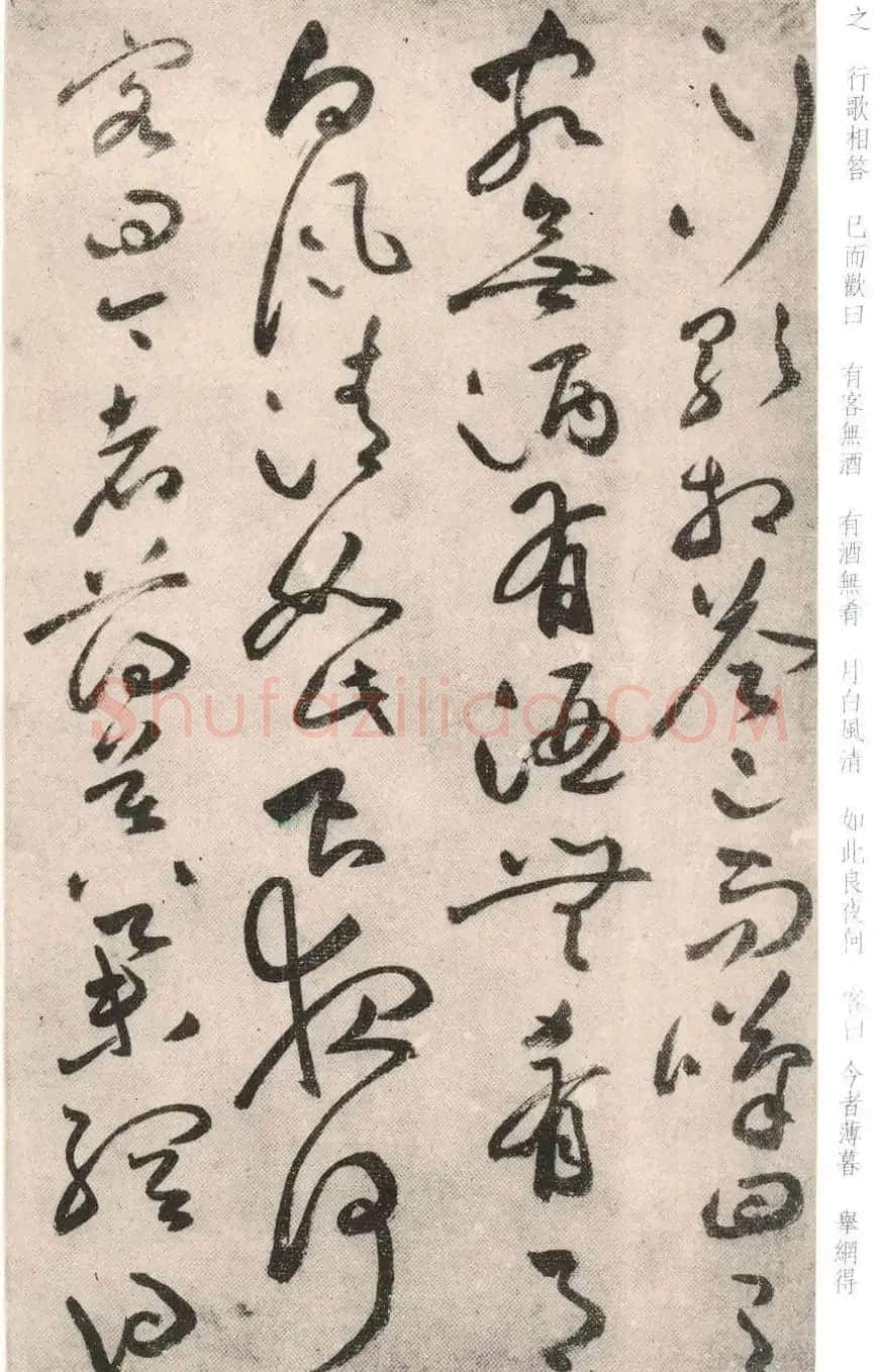 祝允明晚年行草书法作品《前后赤壁赋》 | 书法名家作品欣赏
