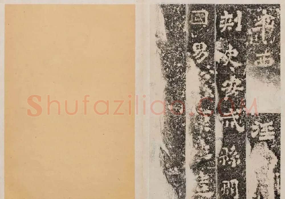 北魏石刻碑帖善本《南石窟寺碑》 | 书法碑帖