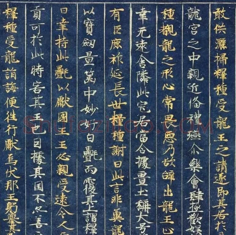 日本藤原清衡发愿遗物《大唐西域记第三卷》东京国立博物馆藏 | 敦煌写经精选