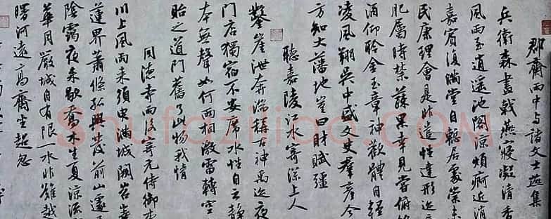 曹宝麟行书横幅《录韦应物诗卷》 | 书法长卷