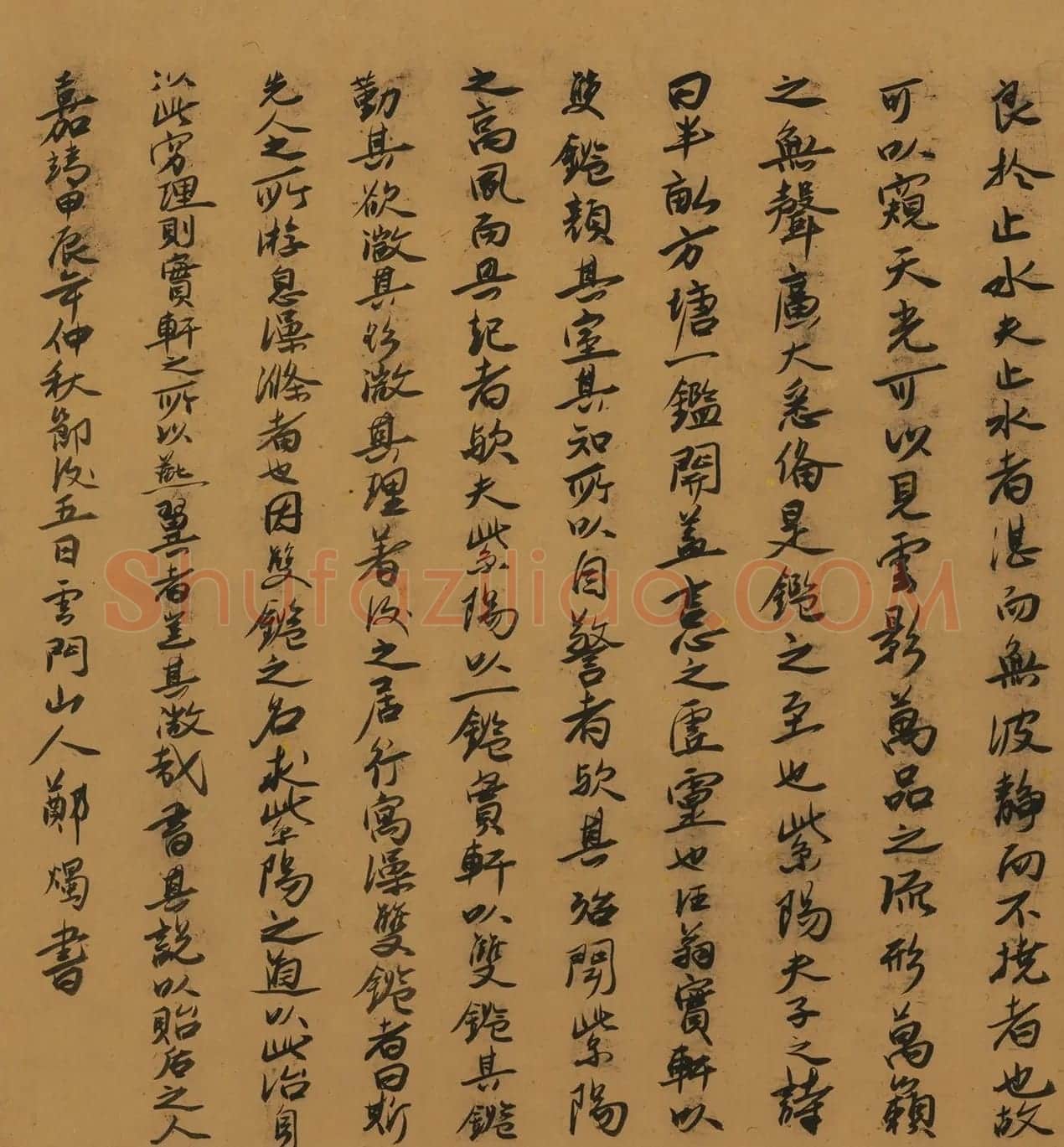 唐寅双鉴行窝图22家书法题记册 | 书法名家作品欣赏