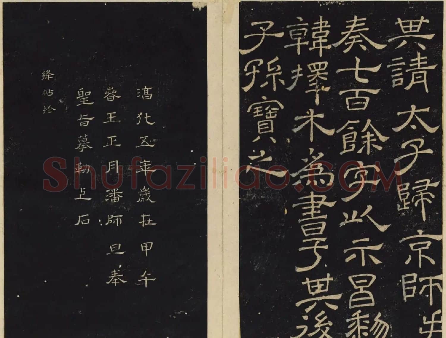 善本碑帖欣赏《绛帖》九十卷合辑 | 书法碑帖
