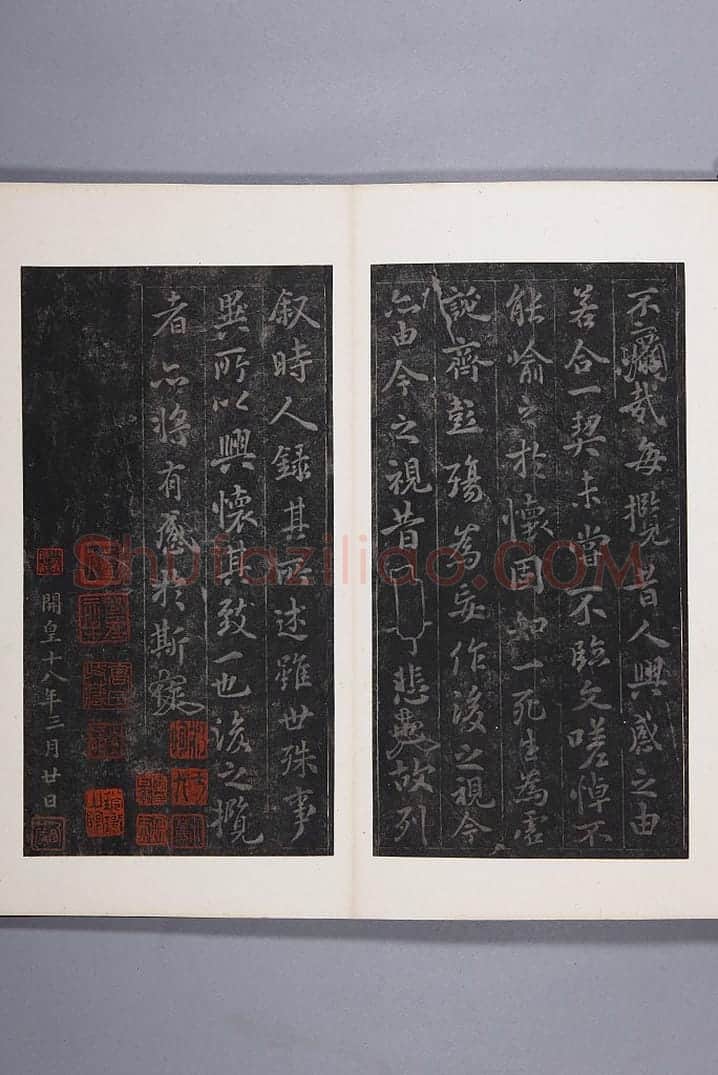 清拓开皇本兰亭序 | 故宫铭刻类藏品
