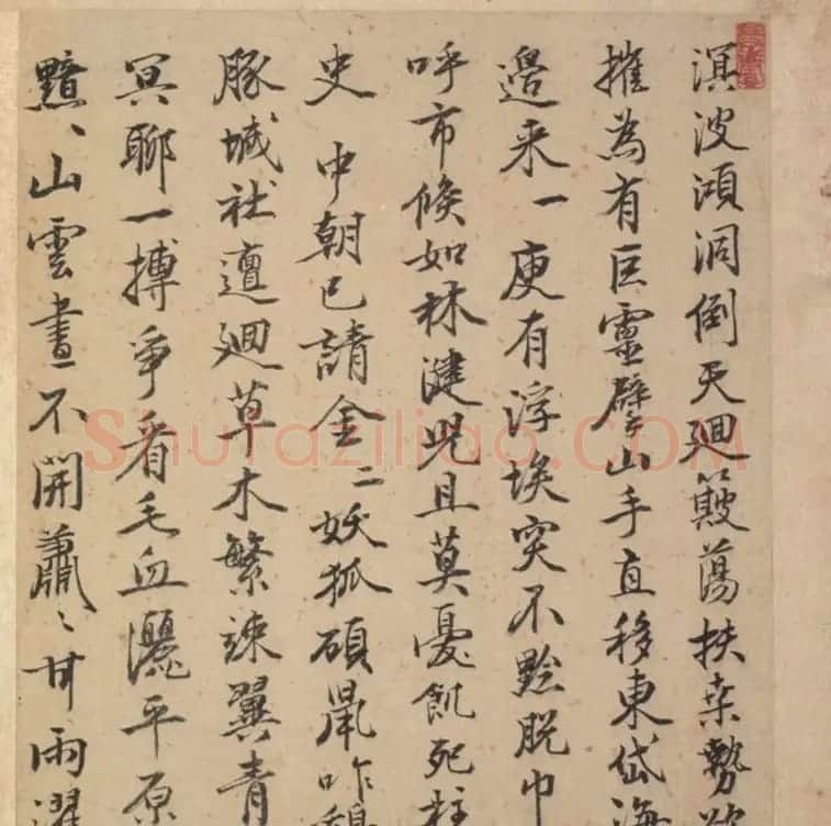 明代23人多体书法诗页 | 书法作品精选