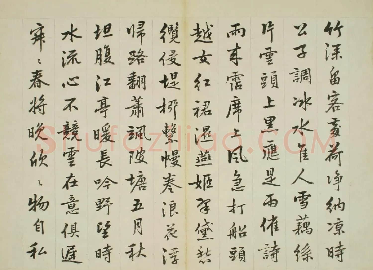 (清)台湾知县卫克堉书法欣赏《杜少陵诗册》 | 书法作品鉴赏