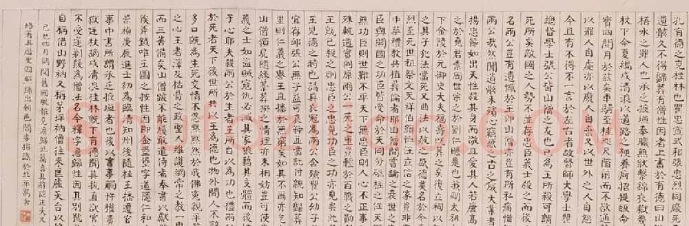 阎孝损小楷书法《录澹归大师篇》 | 软笔书法作品