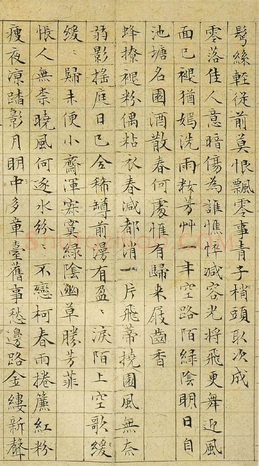 文徵明35岁小楷落花诗七律60首 | 名家书法作品精选