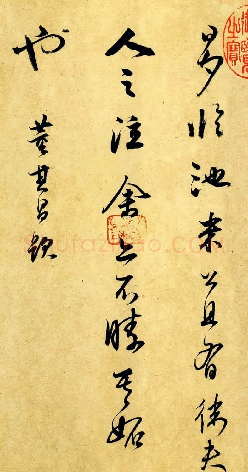 董其昌跋米芾《蜀素帖》高清大图欣赏 | 毛笔书法作品