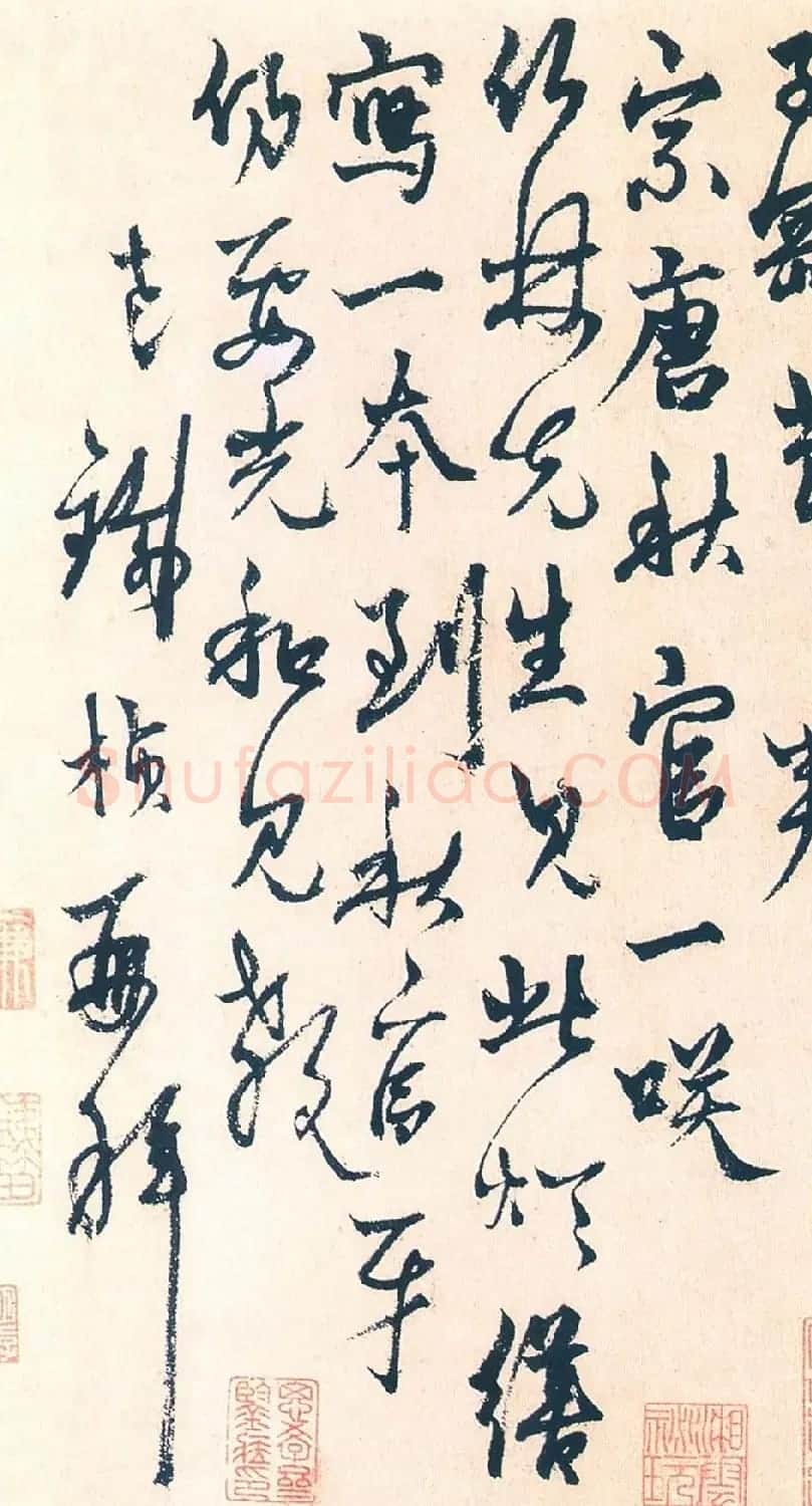 杨维桢行书作品《元夕与妇饮诗》 | 书法作品鉴赏
