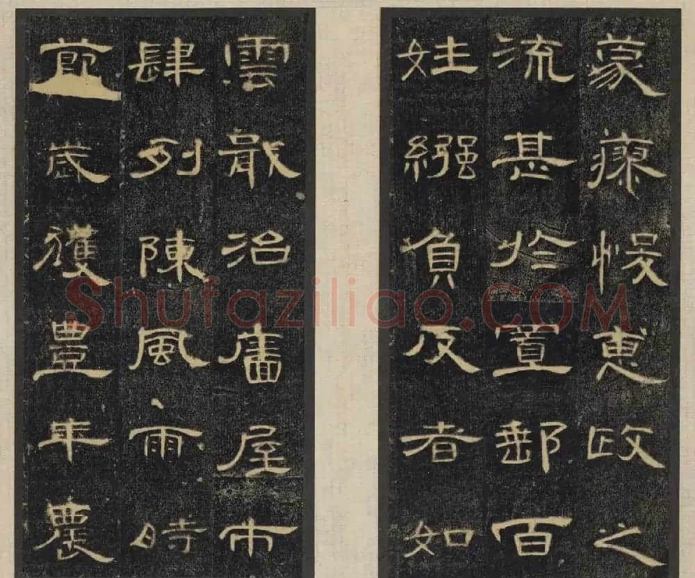 汉隶精品《合阳令曹全碑》高清大图 | 软笔隶书字帖