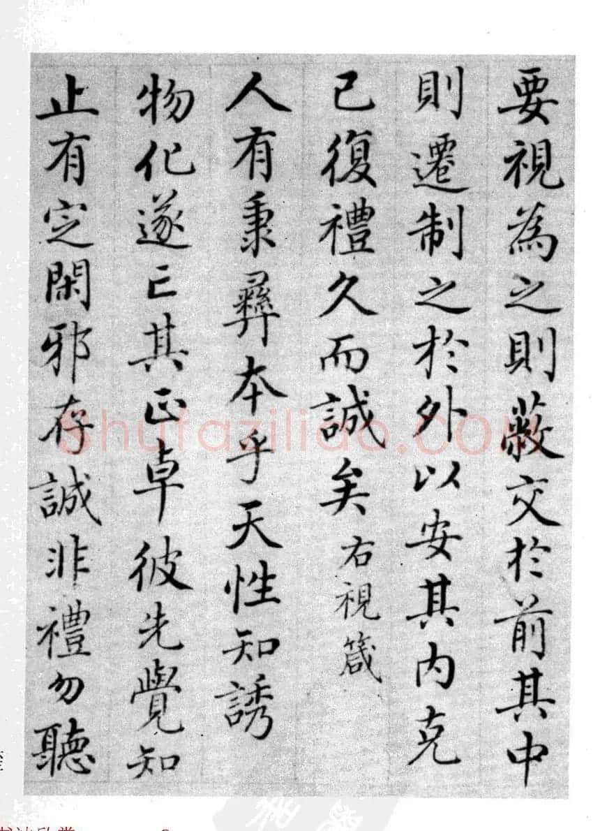 清代汪由敦书法《录历代训诫箴言册》 | 书法作品赏析