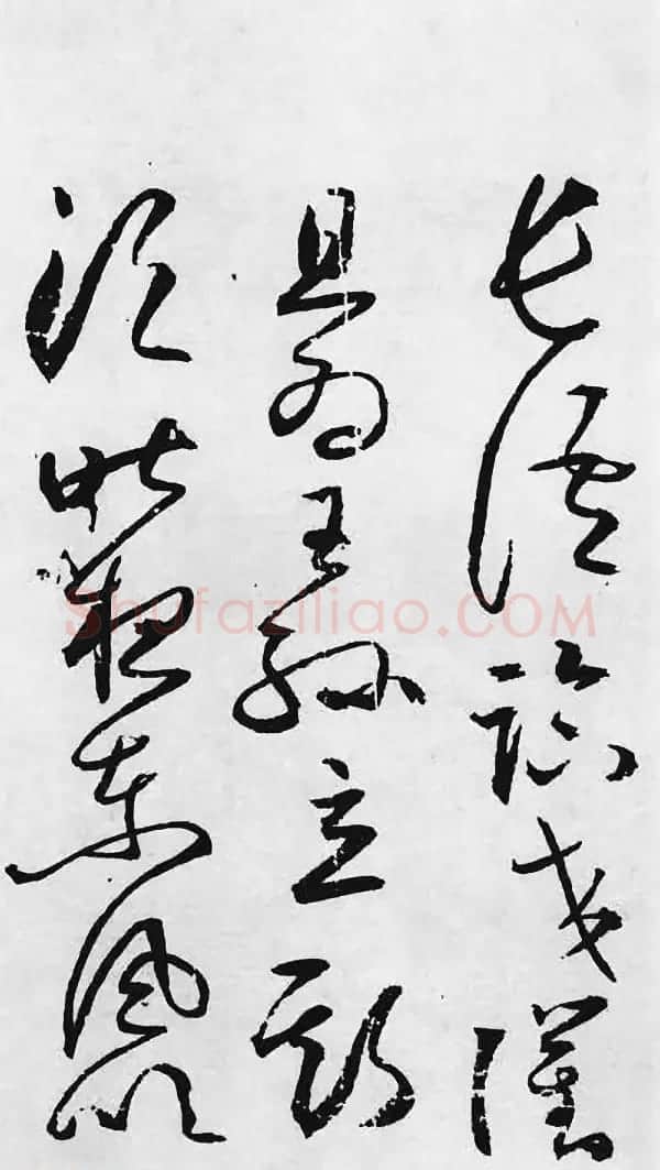 明代丰道生草书欣赏:杜甫《哀王孙》 | 名家书法作品精选